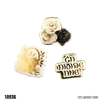 קישוטי שולחן מנייר - שבועות 12 יח