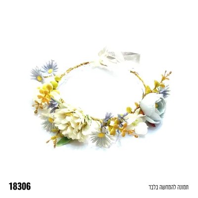 כתר פרחים - לבן+תכלת