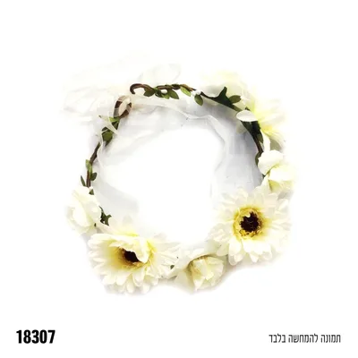 כתר פרחים - לבן