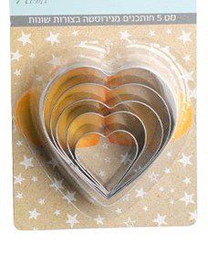 סט 5 חותכנים נירוסטה צורת לב