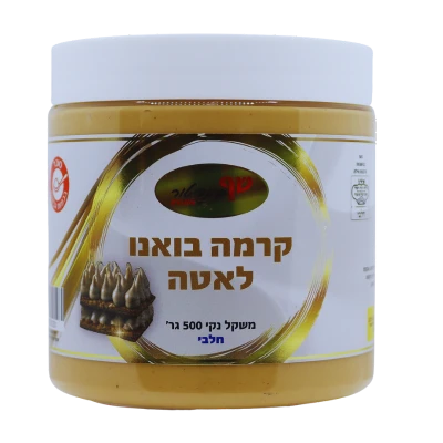 ממרח קינדר לבן 500 גר בד"ץ בית יוסף חלבי