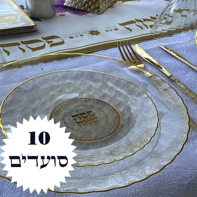 סט פלאש זהב שקוף עם פס זהב-חבילה בסיסית
