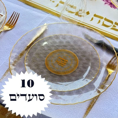 סט שחור שקוף פס זהב חבילה בסיסית