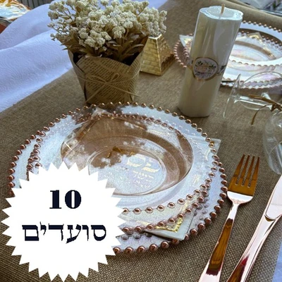 סט פנינה רוז גולד חבילה מורחבת