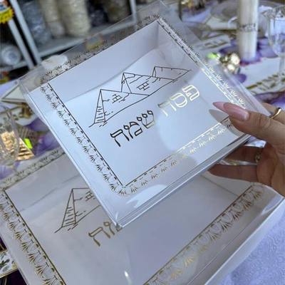 אריזה קרטון לבן עם מכסה שקוף פסח שמח מידות 16-8-16 ס"מ 10 יח'