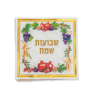 חבילת 16 מפיות- שבועות שמח שבעת המינים
