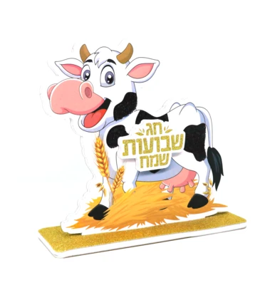 מרכז שולחן תלת ממד פרה נצנץ זהב+שחור כ13*14 ס"מ