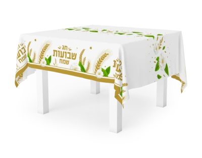 מפת שולחן שבועות שמח 2.74 אורך ורוחב 1.37 ס"מ