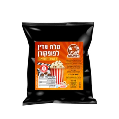 מלח לפופקורן בטעם חמאה-1 ק"ג