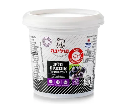 מלית אוכמניות מעולה 400 גר העדה החרדית
