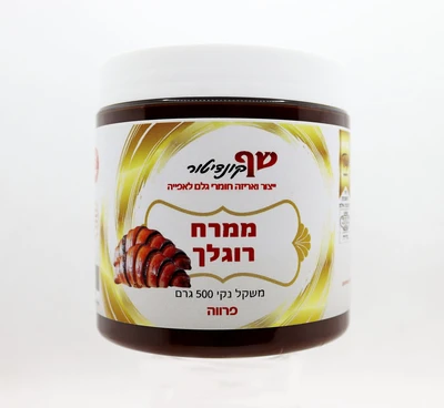 ממרח רוגלך פרווה 500 גר' בד"ץ בית יוסף