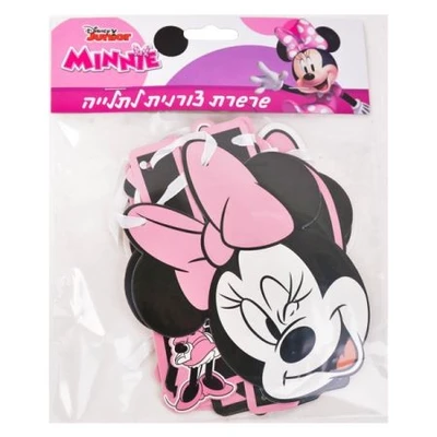 באנר אותיות מיני מאוס קלאסי